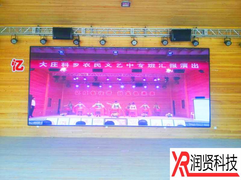 北京市延慶區(qū)大莊科鄉(xiāng)室內高清P4全彩LED顯示屏