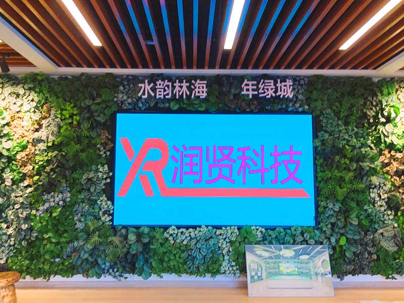 室內(nèi)高清P1.8全彩LED顯示屏亮相于(通州副中心森林城市建設)-北京潤賢科技