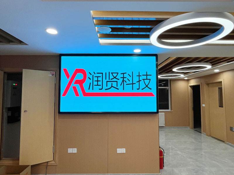 社區(qū)衛(wèi)生服務(wù)高清P1.8全彩LED顯示屏