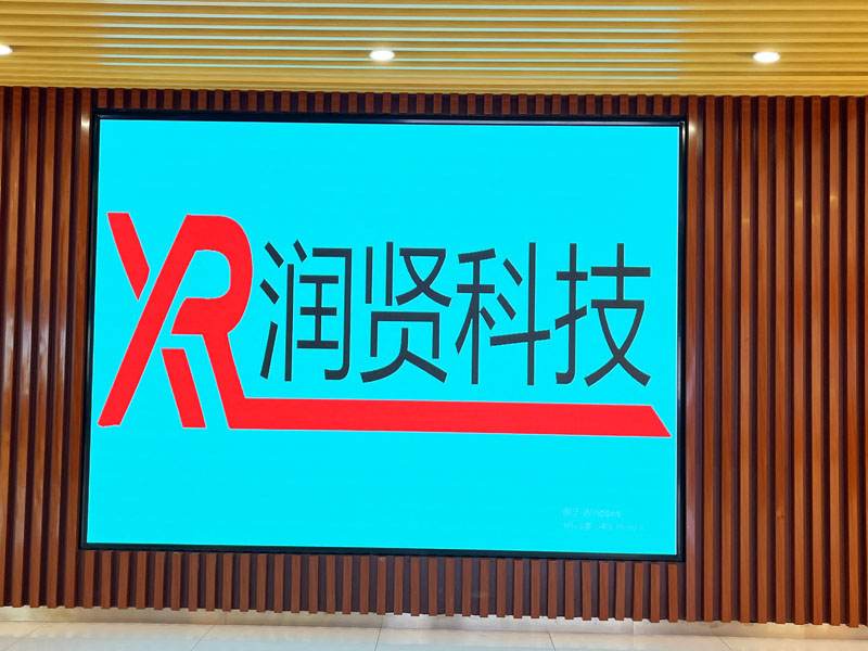 實(shí)創(chuàng)環(huán)保高清P1.5全彩LED顯示屏